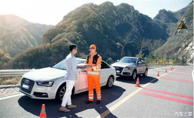 饶河商洛道路救援